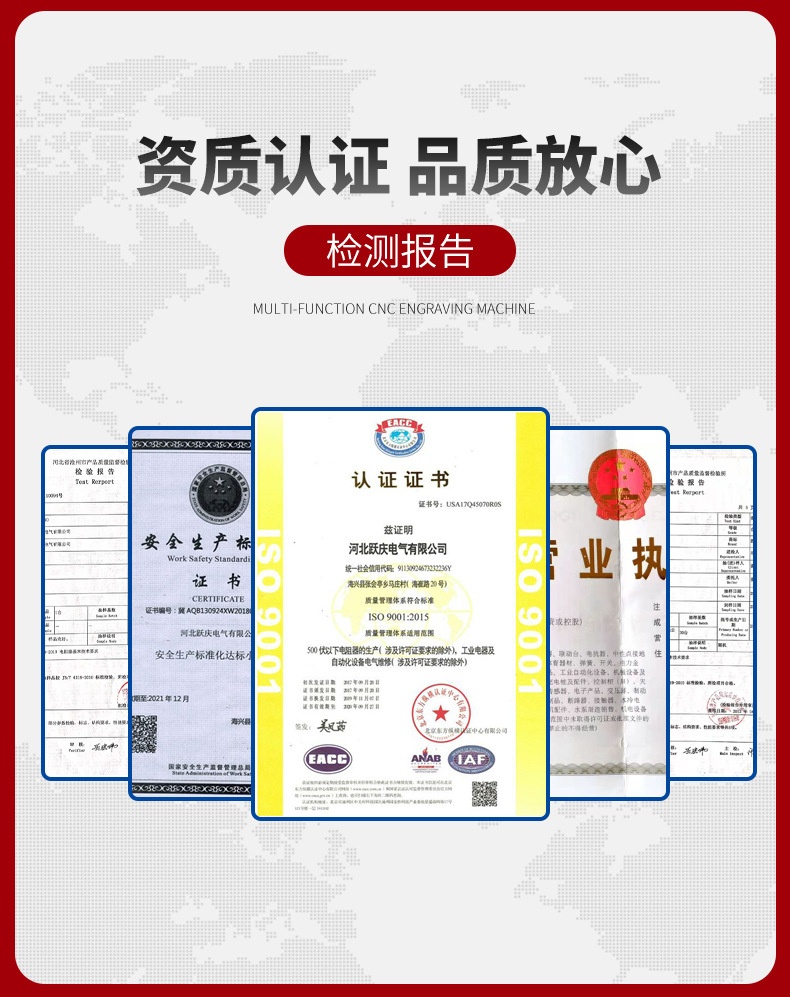 不銹鋼電阻器詳情頁_02