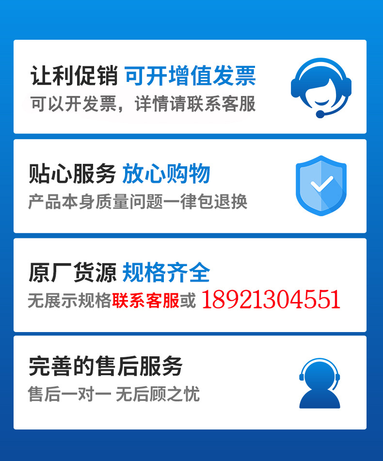 詳情頁(yè)(2)_01