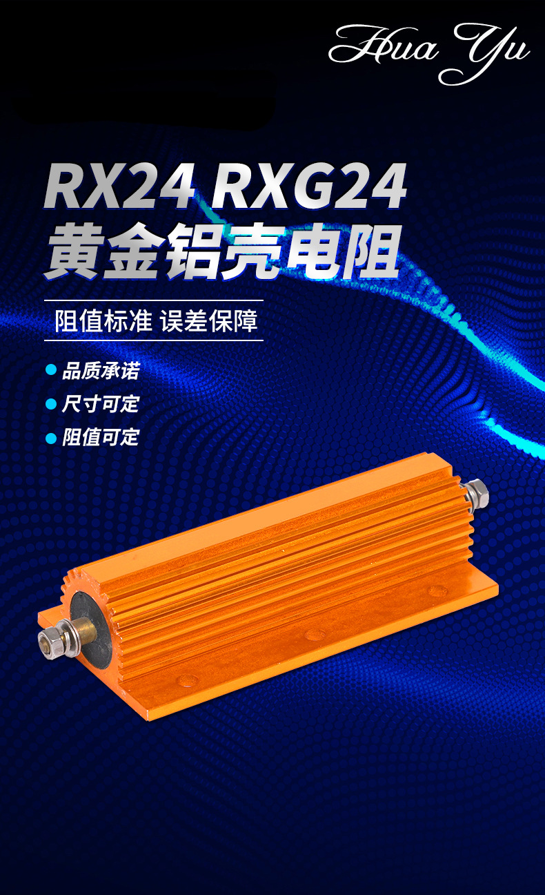 詳情頁(yè)(2)_02