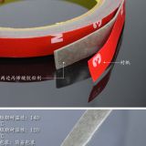 0.6CM 膠泡棉膠帶 6mm 汽車專用膠帶雙面膠 不留痕