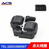 適用于奔馳B級(jí)200現(xiàn)貨汽車(chē)點(diǎn)火線(xiàn)圈 通用OE號(hào)A0001587303