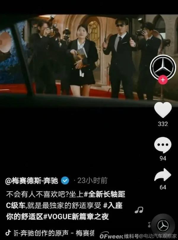 勞斯萊斯和奔馳：老房子著了火