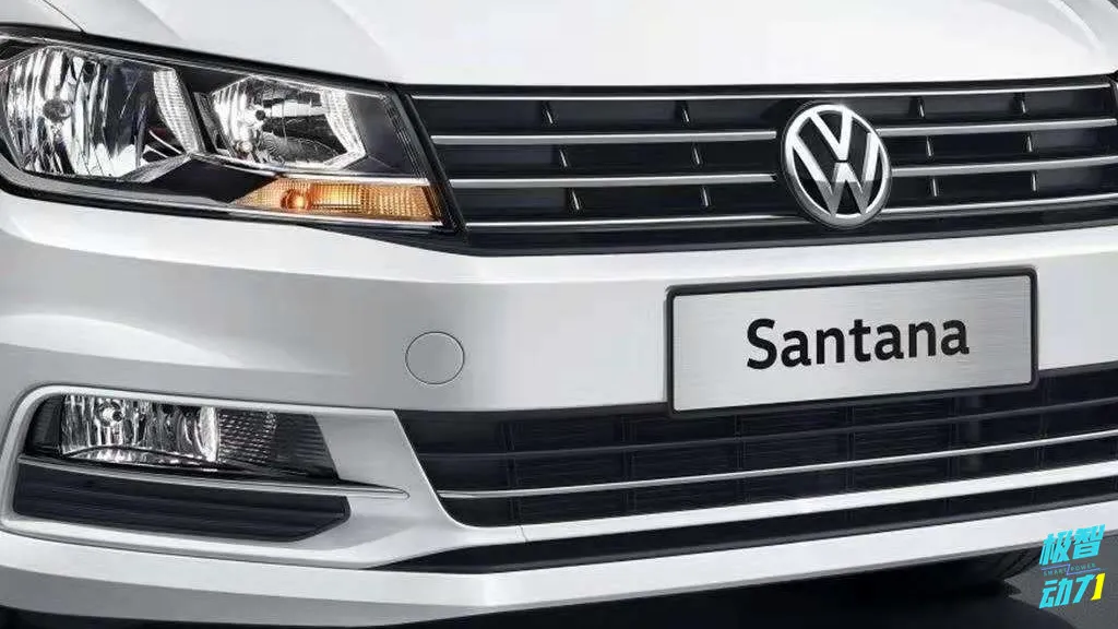 桑塔納要停產(chǎn)？這么快就要向燃油車(chē)時(shí)代告別了嗎？
