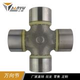 廠家直供 大量高品質十字軸承GU-7630傳動軸小型萬向節(jié)轉向節(jié)