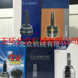 東風富康汽車球籠，內球籠，球籠萬向節(jié)，防塵套修理包FD-909球籠