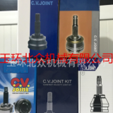 奇瑞汽車球籠，內球籠，球籠萬向節(jié)，防塵套，修理包CY-014球籠