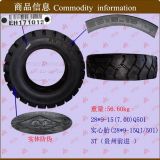 叉車配件批發(fā) 叉車輪胎 實(shí)心胎 前進(jìn)28*9-15 501