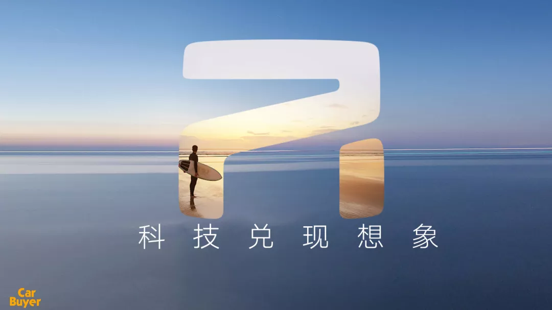 糾結(jié)與執(zhí)著的上汽R品牌，獨(dú)立為飛凡汽車就能圓高端夢(mèng)？