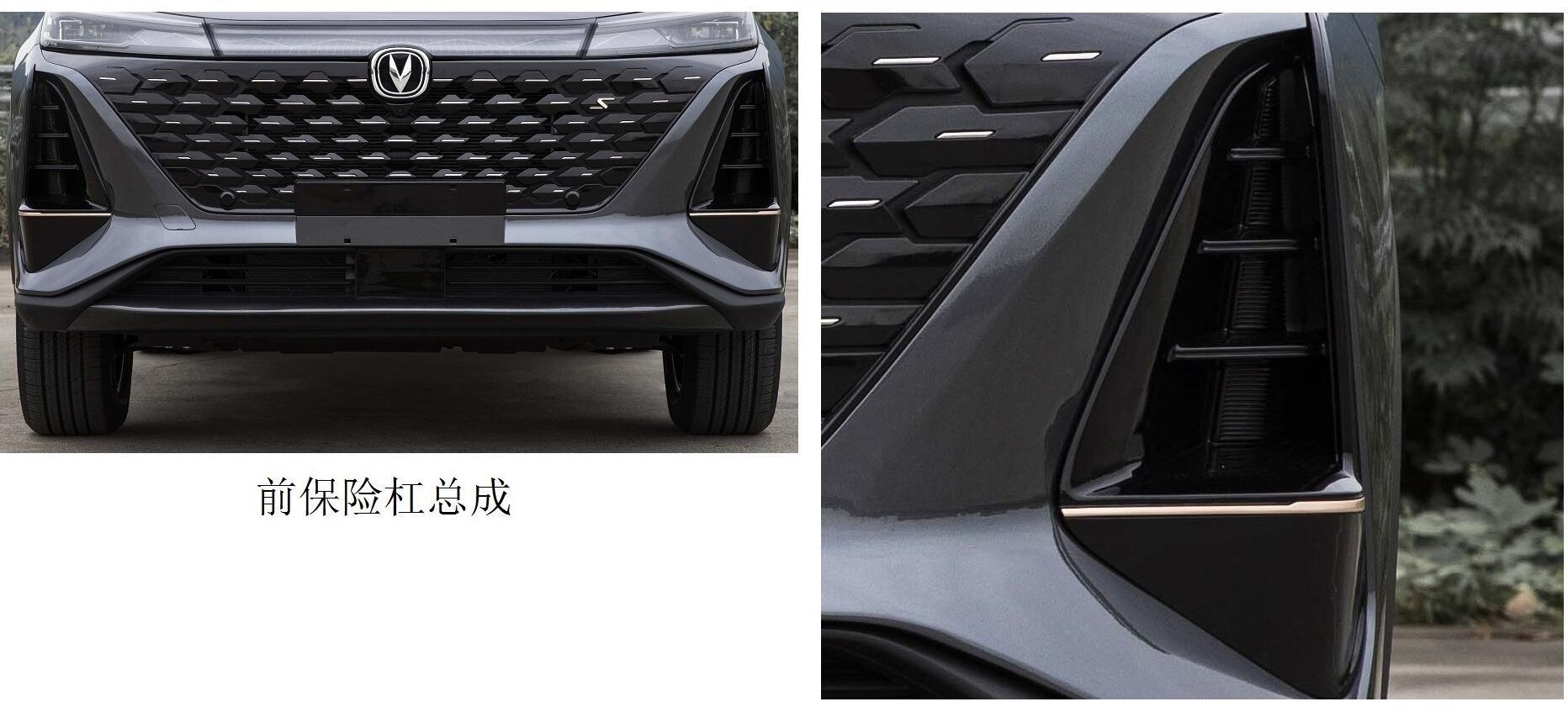 前臉向UNI系列靠攏，換裝貫穿式尾燈組，新款長安CS75 PLUS實拍圖