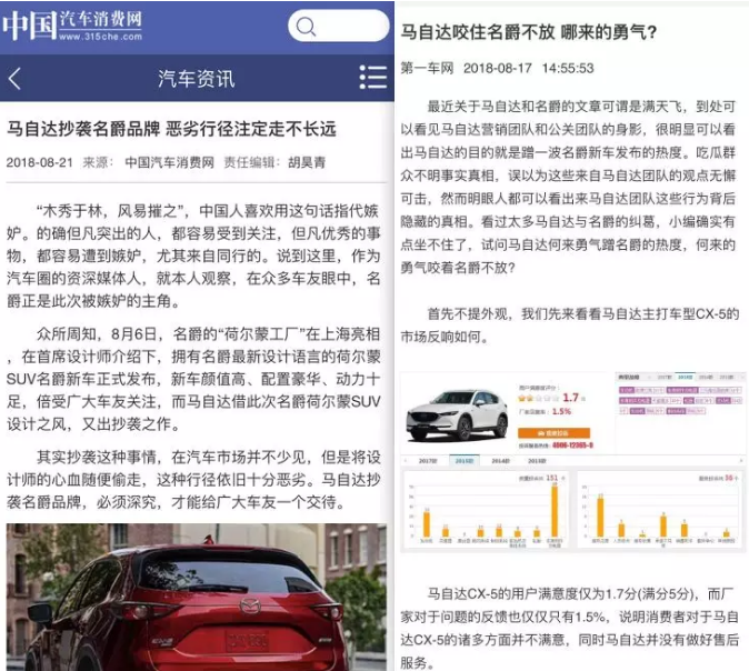 名爵MG ONE，設計師怎么還是忘不了馬自達？