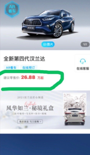 豐田加價(jià)早已成為傳統(tǒng)，為何卻在賽那上引起軒然大波？