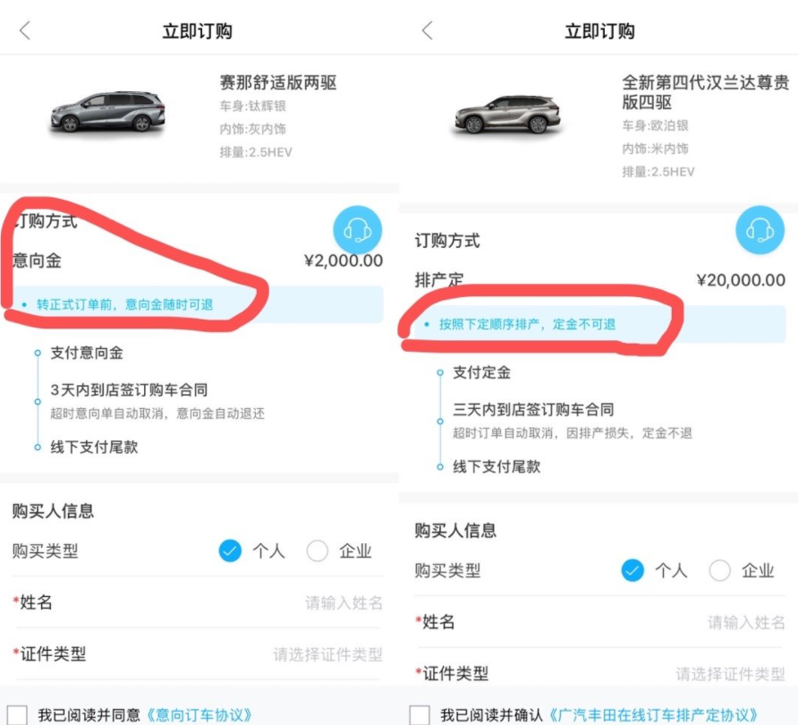 豐田加價(jià)早已成為傳統(tǒng)，為何卻在賽那上引起軒然大波？