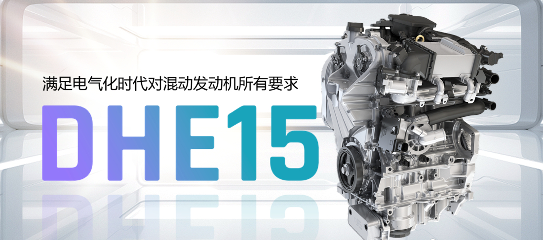 中國心十佳發(fā)動機(jī)出爐，中國品牌發(fā)動機(jī)能占幾席？