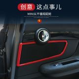 適用于寶馬迷你miniCountryman F60車門喇叭圈音響裝飾框裝飾改裝