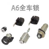 澳迪 A6 A6L 新A6 尾箱鎖 左門鎖-中控駕駛左門鎖-點(diǎn)火鎖全車鎖