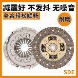 廠家直銷 汽車離合器片90417 離合器總成 比亞迪離合器片批發(fā)