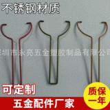 廠家 供應 耳機掛耳異形彈簧 優(yōu)良耳機掛耳異形彈簧