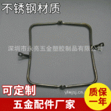 廠家供應 硅膠零錢包邊框板彈簧