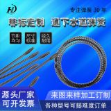 廠家直供 管道疏通彈簧 廚房下水道馬桶地漏彈簧各種尺寸加工定制