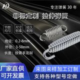 廠家直供體育器材拉力器高彈蹦床吊床拉簧機械雙鉤拉伸彈簧定制