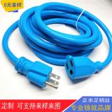 美規(guī)三插公母對插延長線電源線 美規(guī)三插電源線美標品字尾電源線