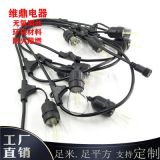 IP65歐規(guī)防水燈串線 大棚戶外養(yǎng)殖場燈串線E27美式防水燈串線批發(fā)