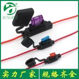 批發(fā) 汽車保險絲座 中型小型 防水保險絲盒 中小號汽車保險片插座