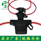 防水保險絲座 汽車插片保險絲盒 車用線束式保險絲座 定做線長