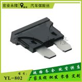 保險片 保險絲，保險絲管，中插保險絲