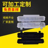 廠家供應(yīng) 單管保險(xiǎn)盒BX3013 塑料保險(xiǎn)絲外殼 連接器花生殼外形