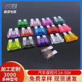 鋅片汽車電動(dòng)車保險(xiǎn)片保險(xiǎn)絲迷你 保險(xiǎn)管保險(xiǎn)盒小號(hào)中號(hào)大號(hào)2a15a