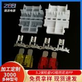 汽車保險(xiǎn)盒尼龍汽車線束膠殼 保險(xiǎn)絲座 5.2保險(xiǎn)盒