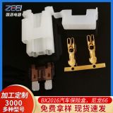 汽車電器單路方型保險(xiǎn)盒電動(dòng)車中號(hào)保險(xiǎn)絲座尼龍新能源電瓶盒