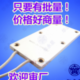 超薄鋁殼電阻 RXCB 100W 制動電阻 泄放電阻 好質量就是華永星