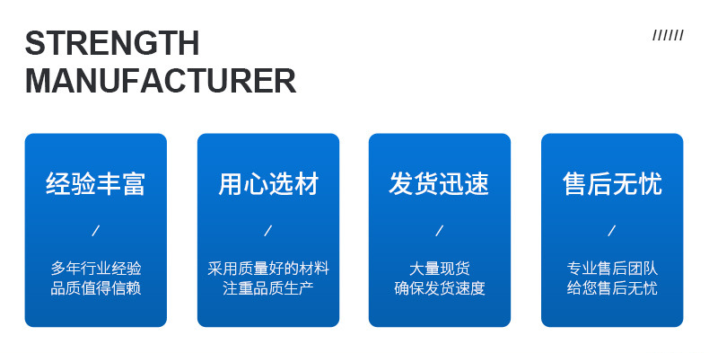 溫州港源電子有限公司-詳情_02