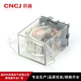 供應(yīng)辰通家居繼電器帶耳朵消毒柜微波爐配件24VDC倒裝式繼電器