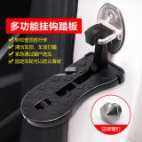 多用途折疊掛鉤配有安全錘有安全帶切片的汽車腳踏板輔助登上車頂