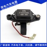 榮凱 拉煤王電子調節(jié)器 FTD2508B 436 28V 金龍 大禹