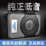 廠家直銷8寸大功率超薄汽車低音炮純低音 車載音箱改裝有源小鋼炮