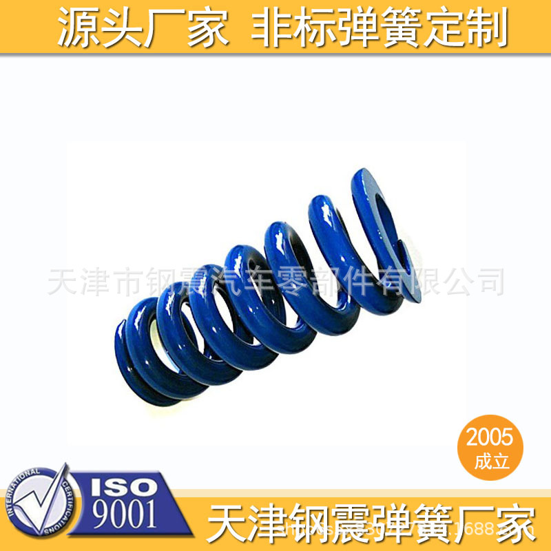 質(zhì)量保障 現(xiàn)貨供應(yīng) 定制氧化壓簧系列 批發(fā)氧化壓簧系列 歡迎