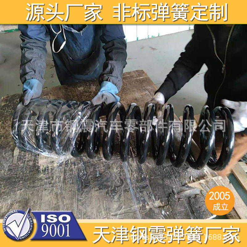 工業(yè)機(jī)械農(nóng)業(yè)機(jī)械用彈簧 火車(chē)用彈簧  熱卷壓簧 1