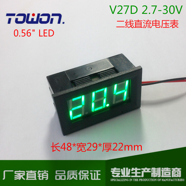 V27D 2.7-30V_meitu_4