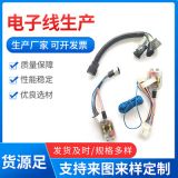 來圖來樣定制 導(dǎo)航功放改裝連接線 電子線 線材加工連接線批發(fā)