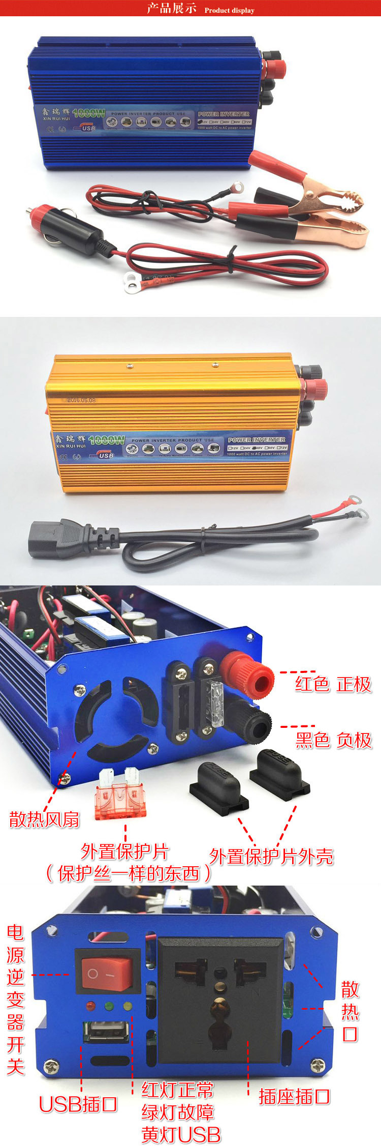 詳情-產(chǎn)品展示