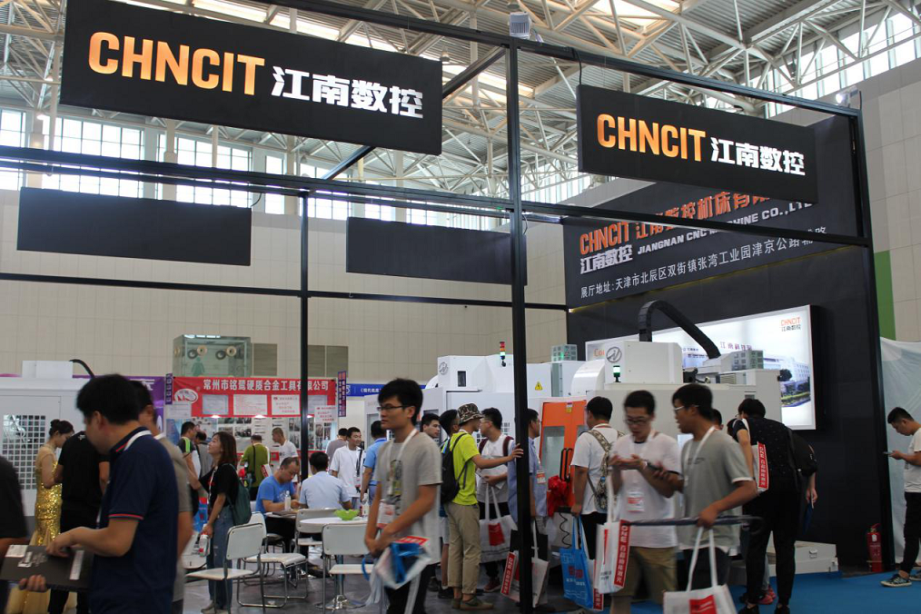 2022佛山工業(yè)展1