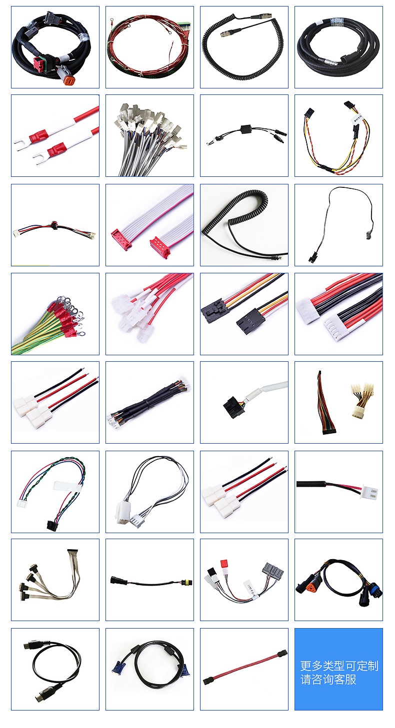 線束內(nèi)頁_10