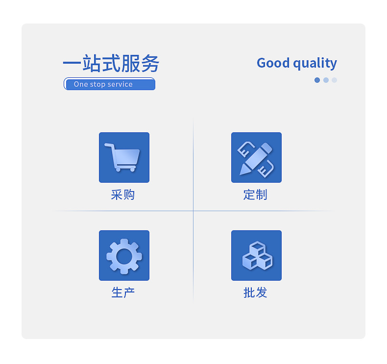 線束內(nèi)頁_04