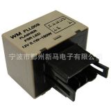 供應LED閃光器繼電器81890-50030(WMFLL009)