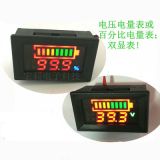 鉛酸蓄電池，鋰電 通用。直觀電量顯示。電量百分比，電壓顯示。