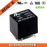T78黑色12V5腳同SRA-12VDC-CL 20A繼電器0.6w 0.8w小繼電器現(xiàn)貨